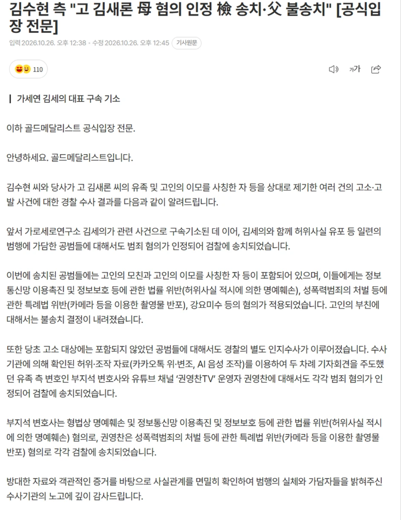 클릭하시면 원본 이미지를 보실 수 있습니다.