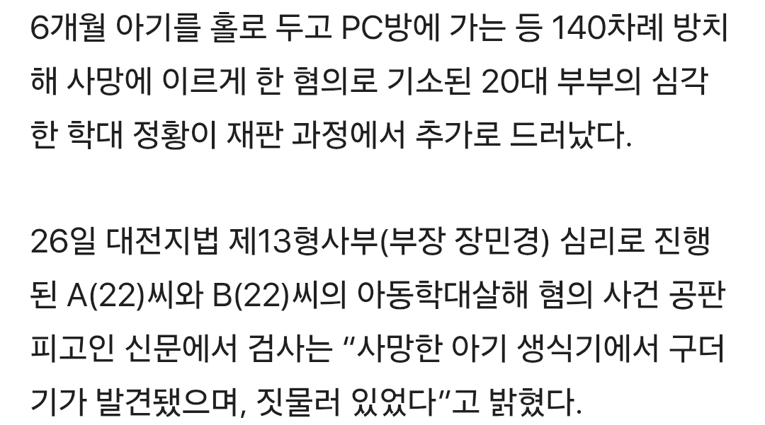 Screenshot_20261026_204123_Samsung Browser.png