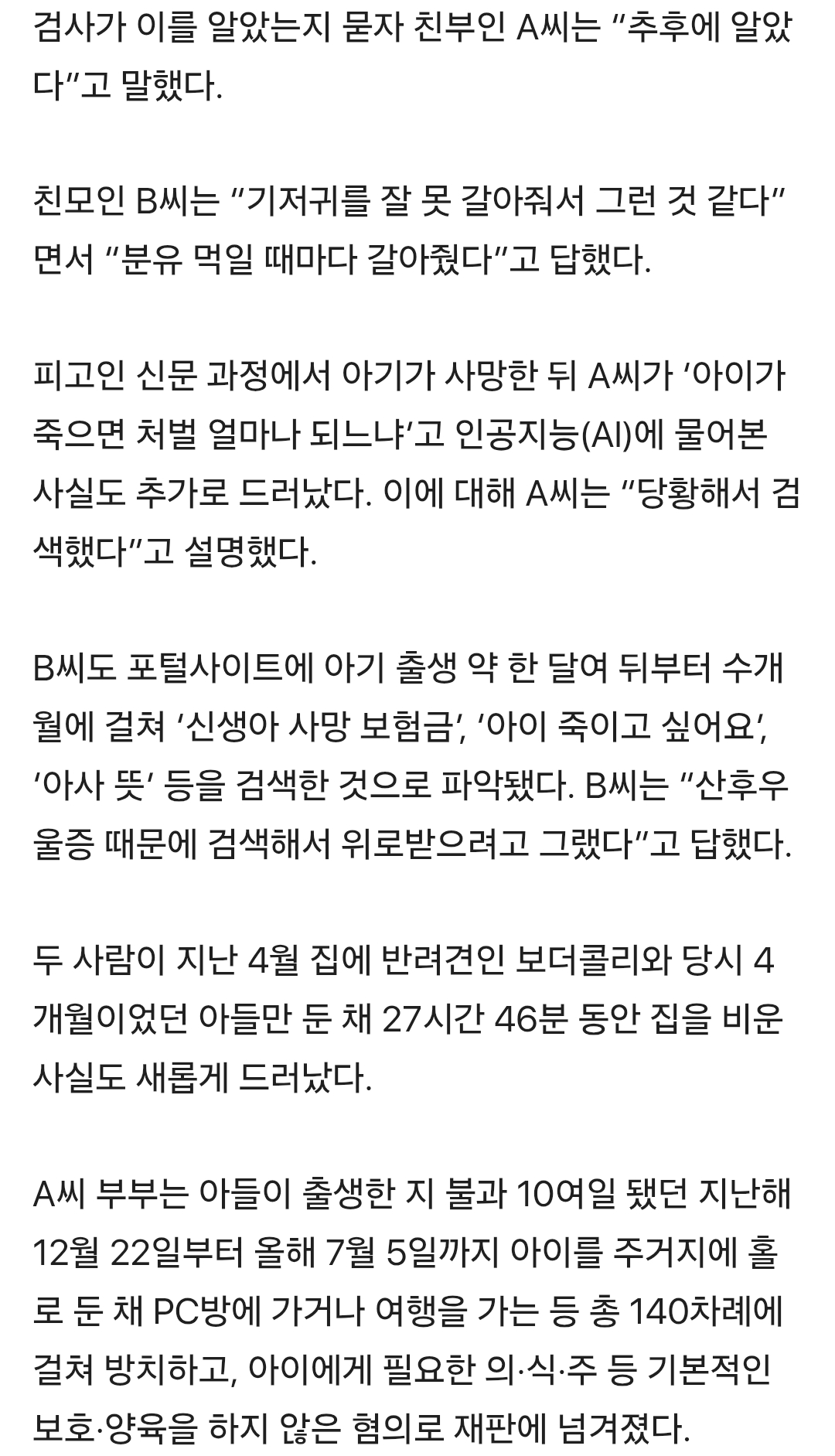 Screenshot_20261026_204141_Samsung Browser.png