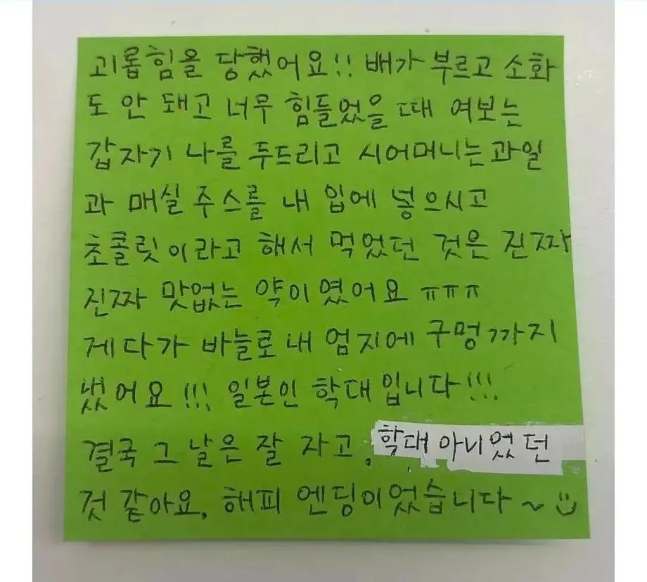 클릭하시면 원본 이미지를 보실 수 있습니다.