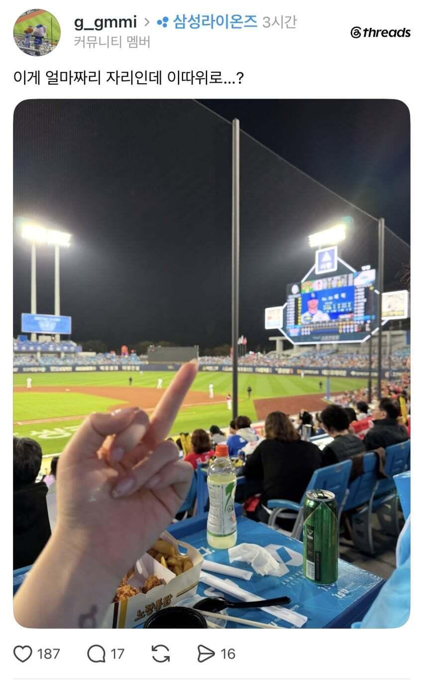클릭하시면 원본 이미지를 보실 수 있습니다.