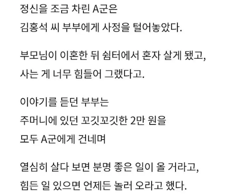 클릭하시면 원본 이미지를 보실 수 있습니다.