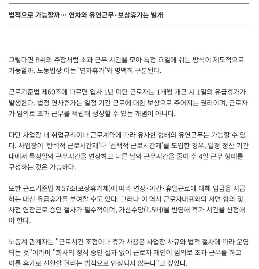 스크린샷 2026-10-27 095832.png