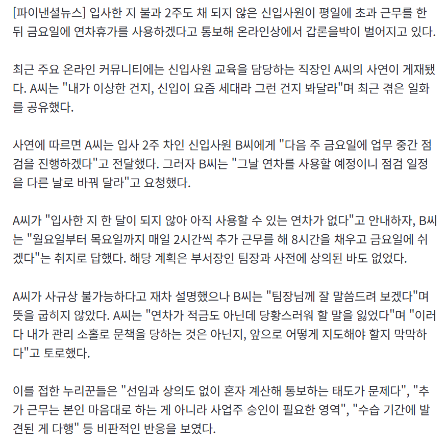 스크린샷 2026-10-27 095816.png