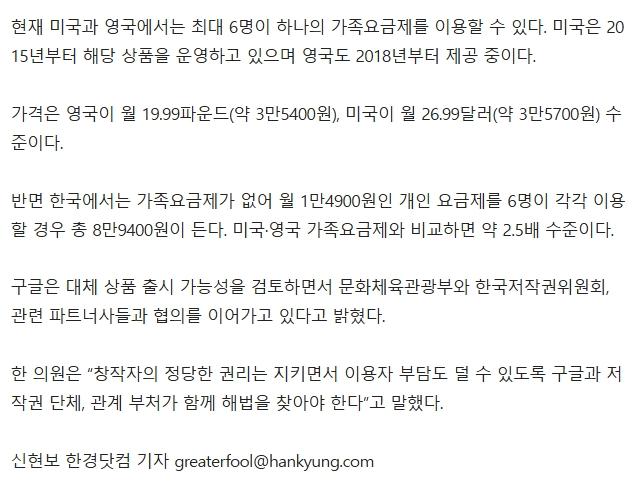 스크린샷_27-10-2026_102746_news.nate.com.jpeg