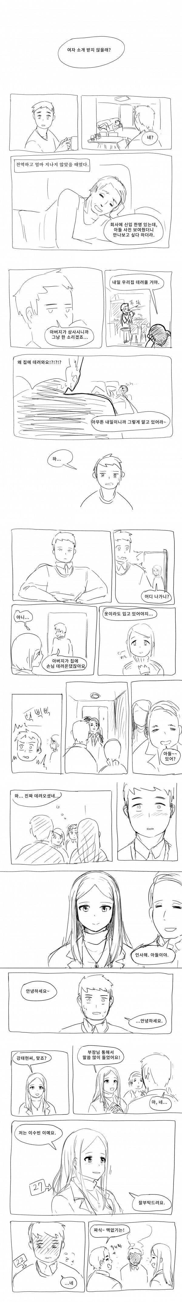 클릭하시면 원본 이미지를 보실 수 있습니다.
