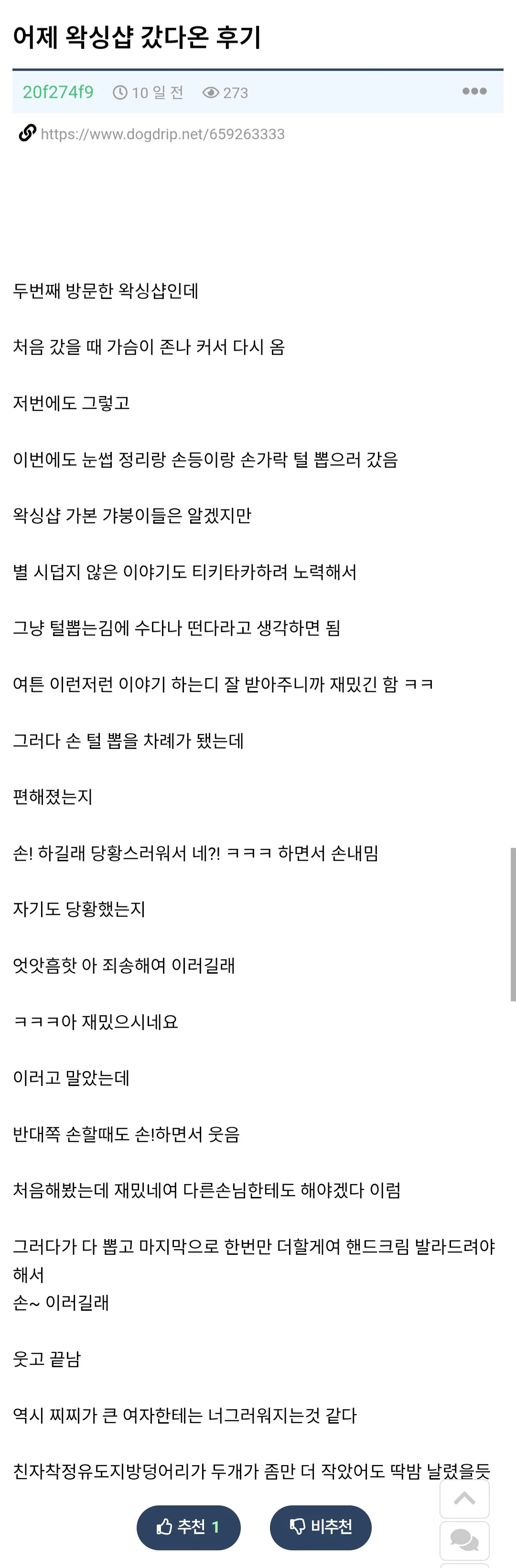 클릭하시면 원본 이미지를 보실 수 있습니다.