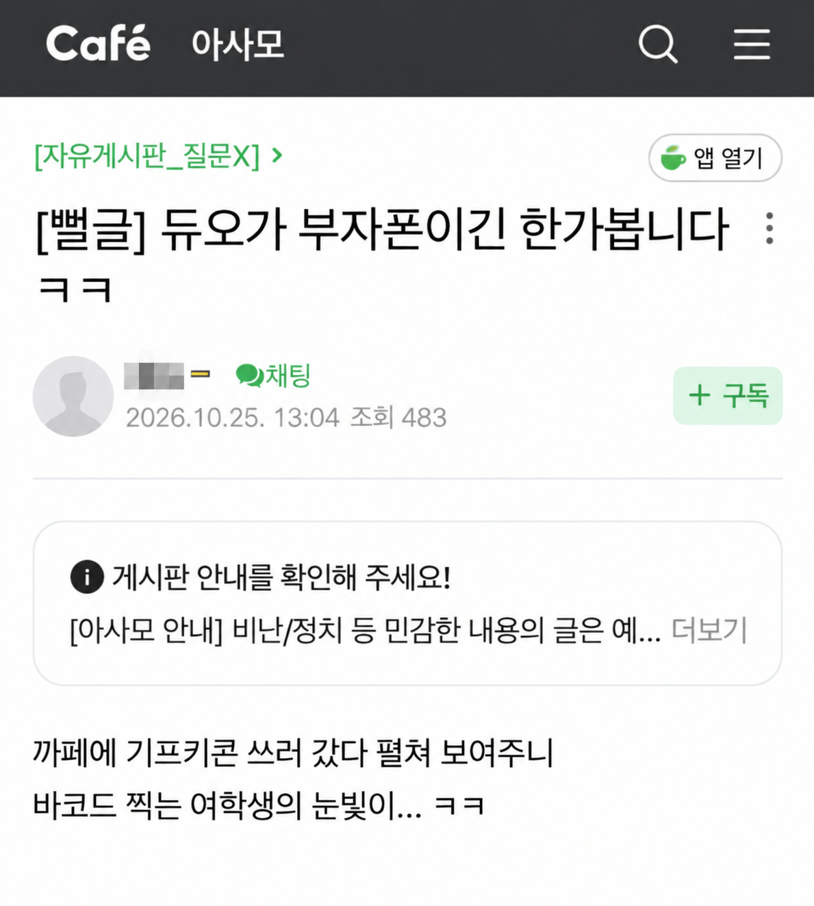 클릭하시면 원본 이미지를 보실 수 있습니다.