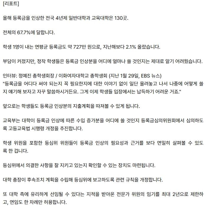 스크린샷_27-10-2026_133914_v.daum.net.jpeg