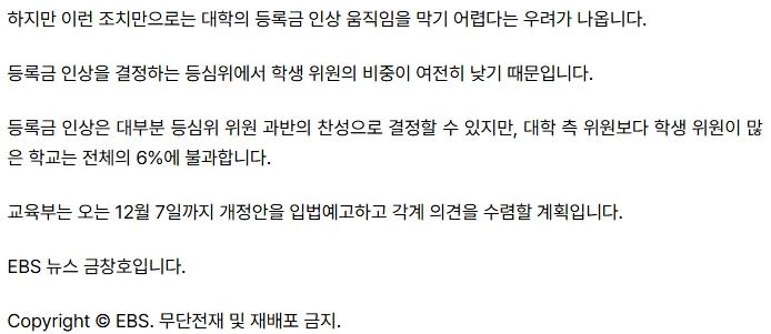 스크린샷_27-10-2026_133920_v.daum.net.jpeg