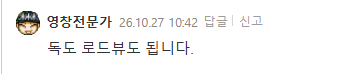 클릭하시면 원본 이미지를 보실 수 있습니다.