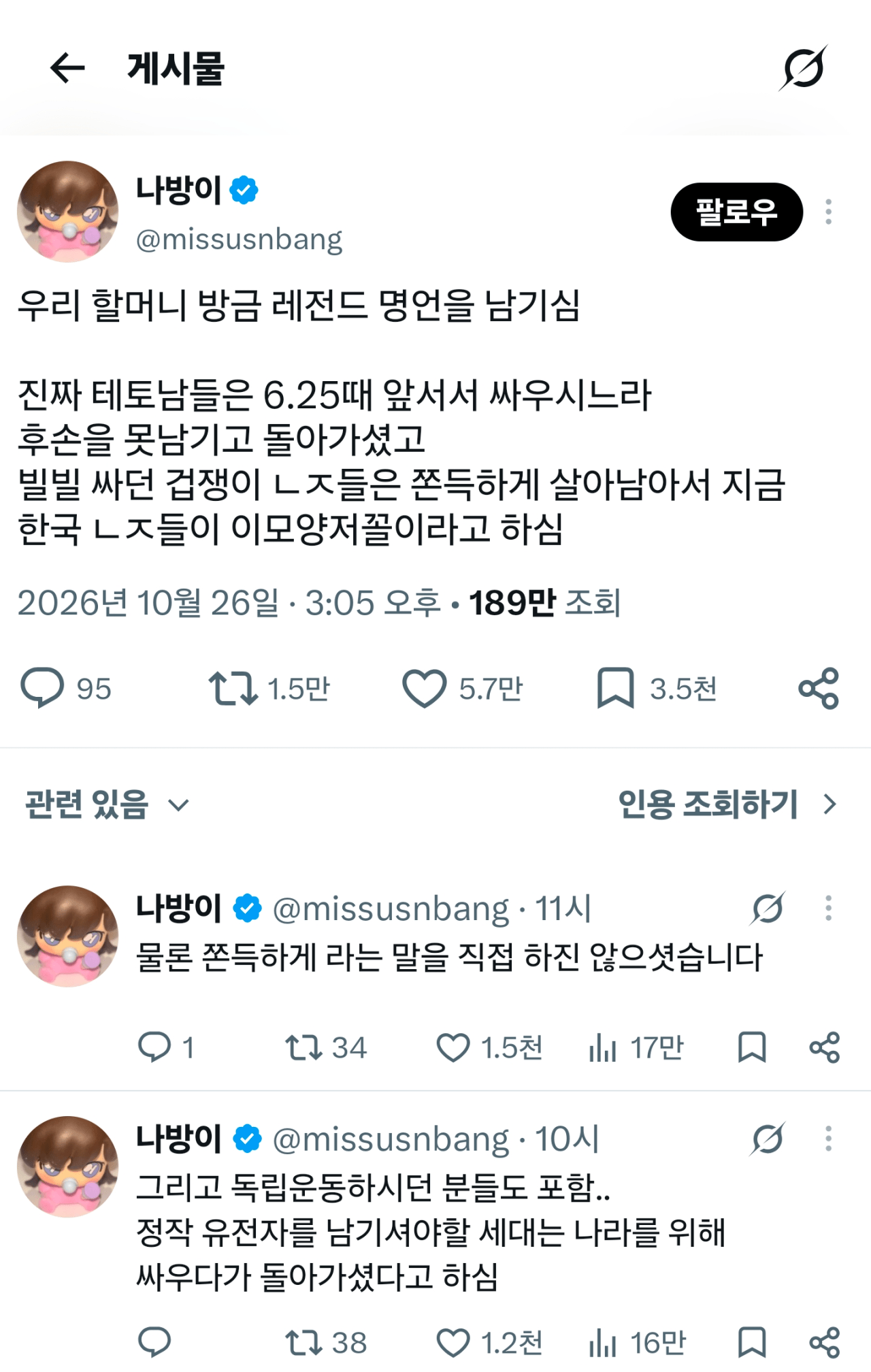 클릭하시면 원본 이미지를 보실 수 있습니다.