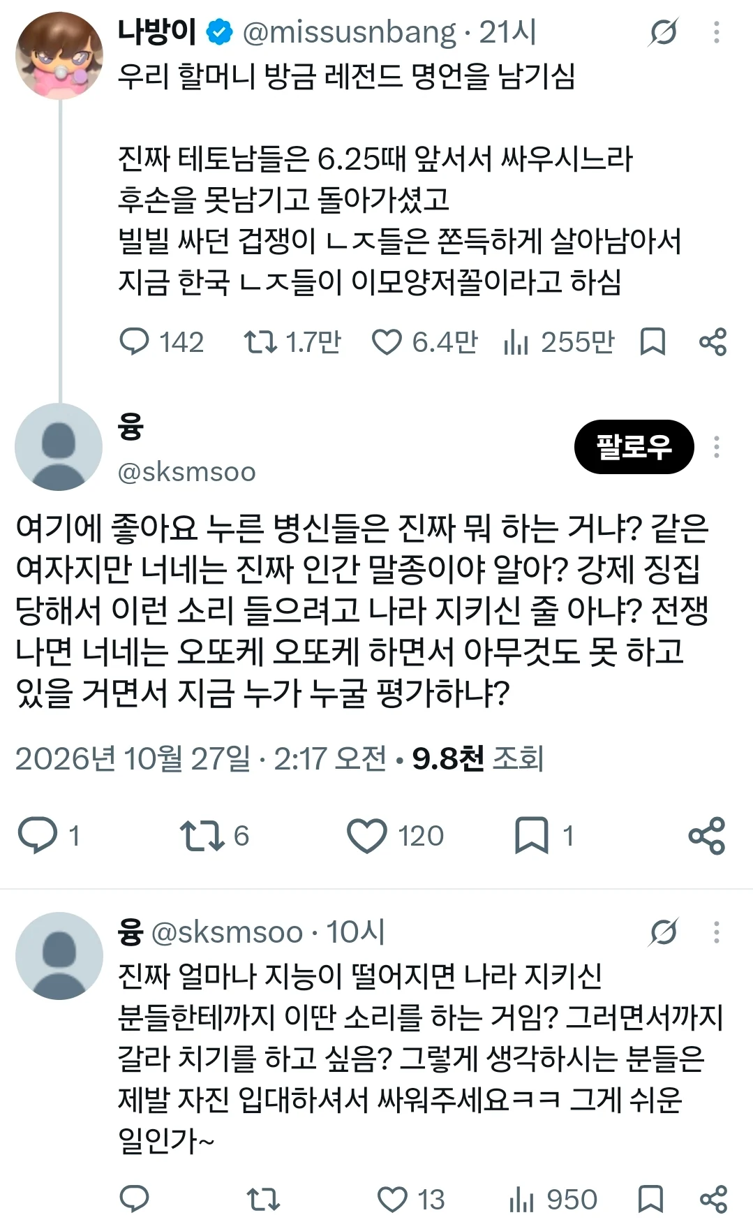 클릭하시면 원본 이미지를 보실 수 있습니다.