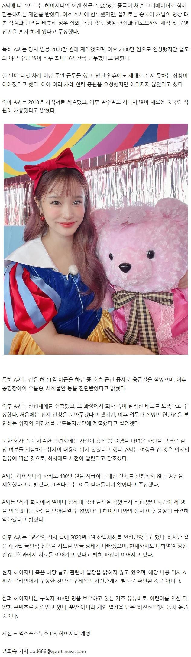 스크린샷_27-10-2026_142840_news.nate.com.jpeg