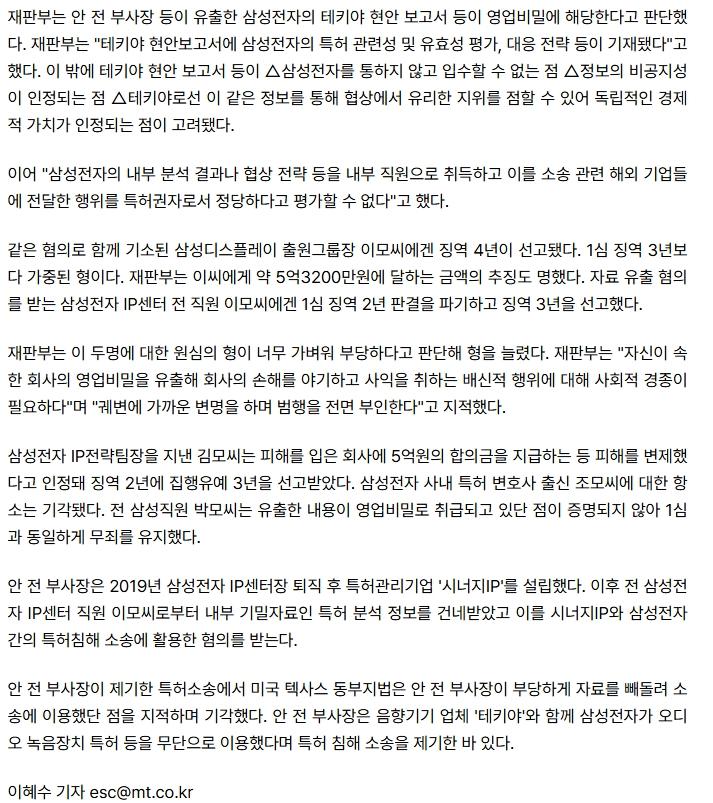 스크린샷_27-10-2026_144342_v.daum.net.jpeg