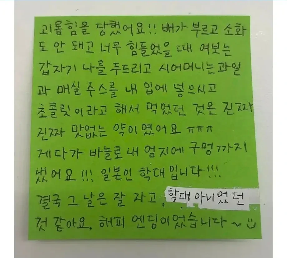 클릭하시면 원본 이미지를 보실 수 있습니다.