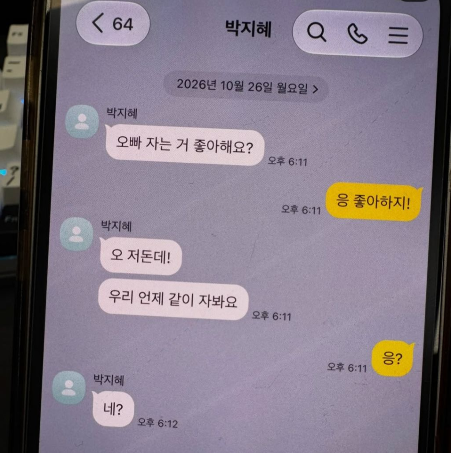 클릭하시면 원본 이미지를 보실 수 있습니다.