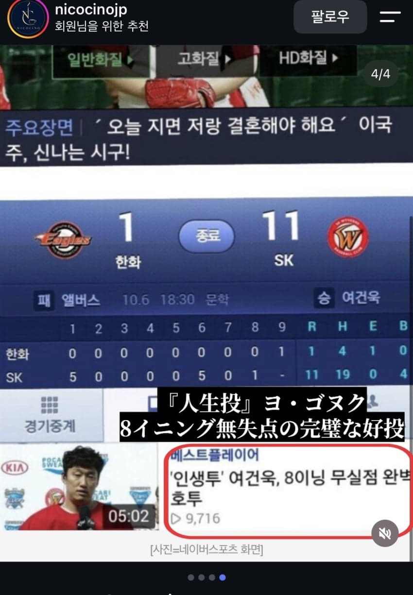 클릭하시면 원본 이미지를 보실 수 있습니다.