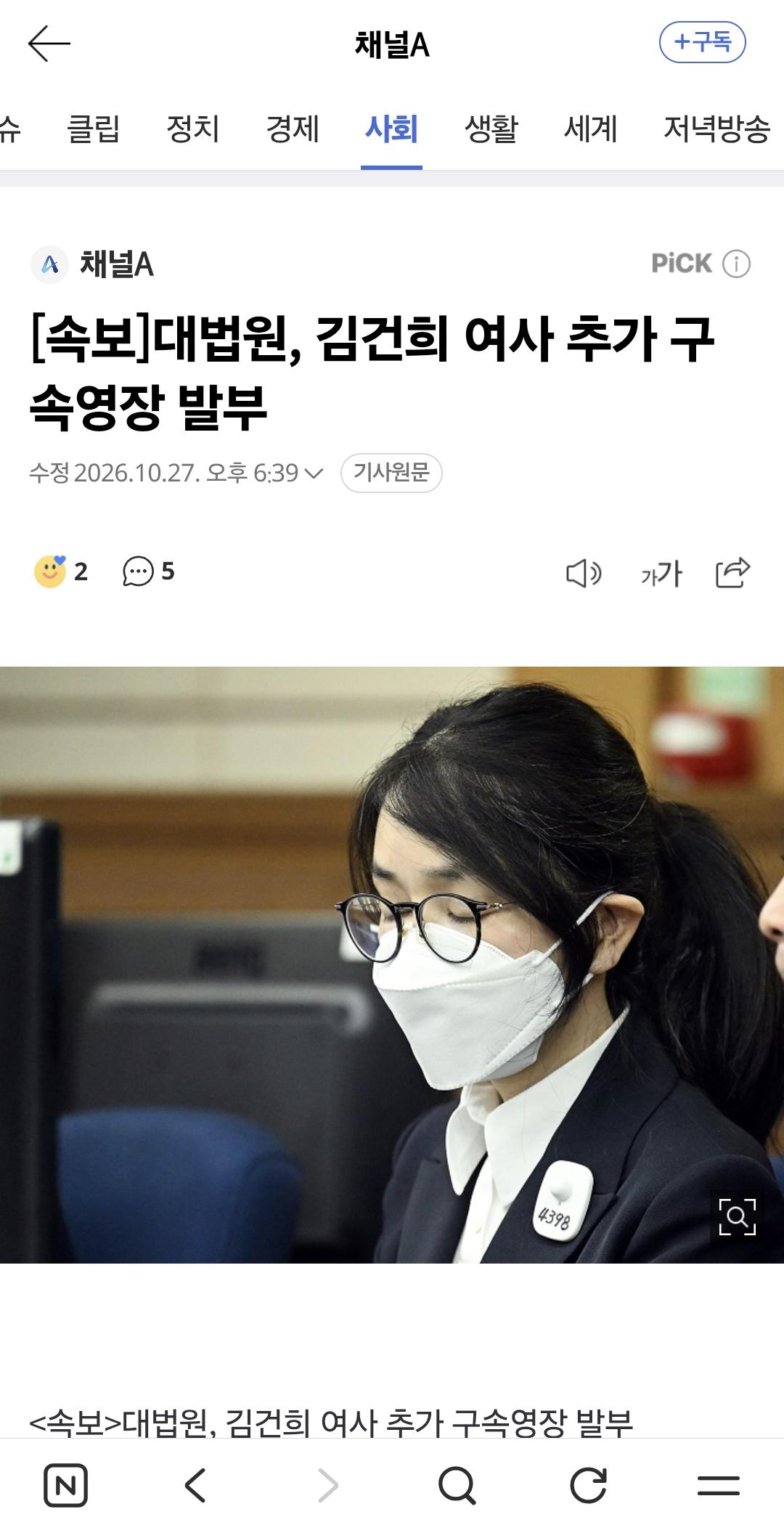 클릭하시면 원본 이미지를 보실 수 있습니다.