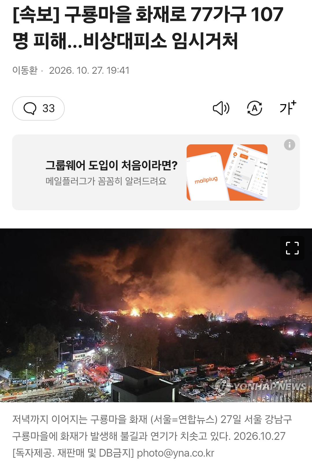 클릭하시면 원본 이미지를 보실 수 있습니다.