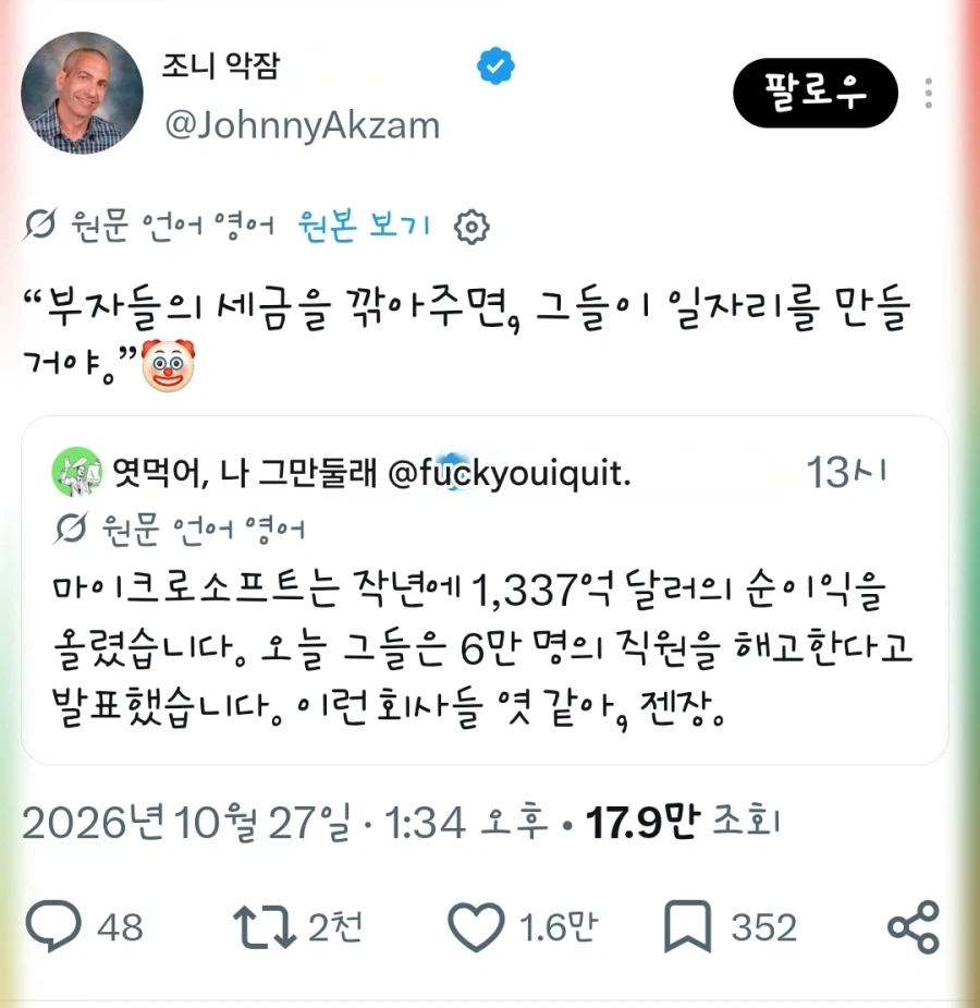 클릭하시면 원본 이미지를 보실 수 있습니다.