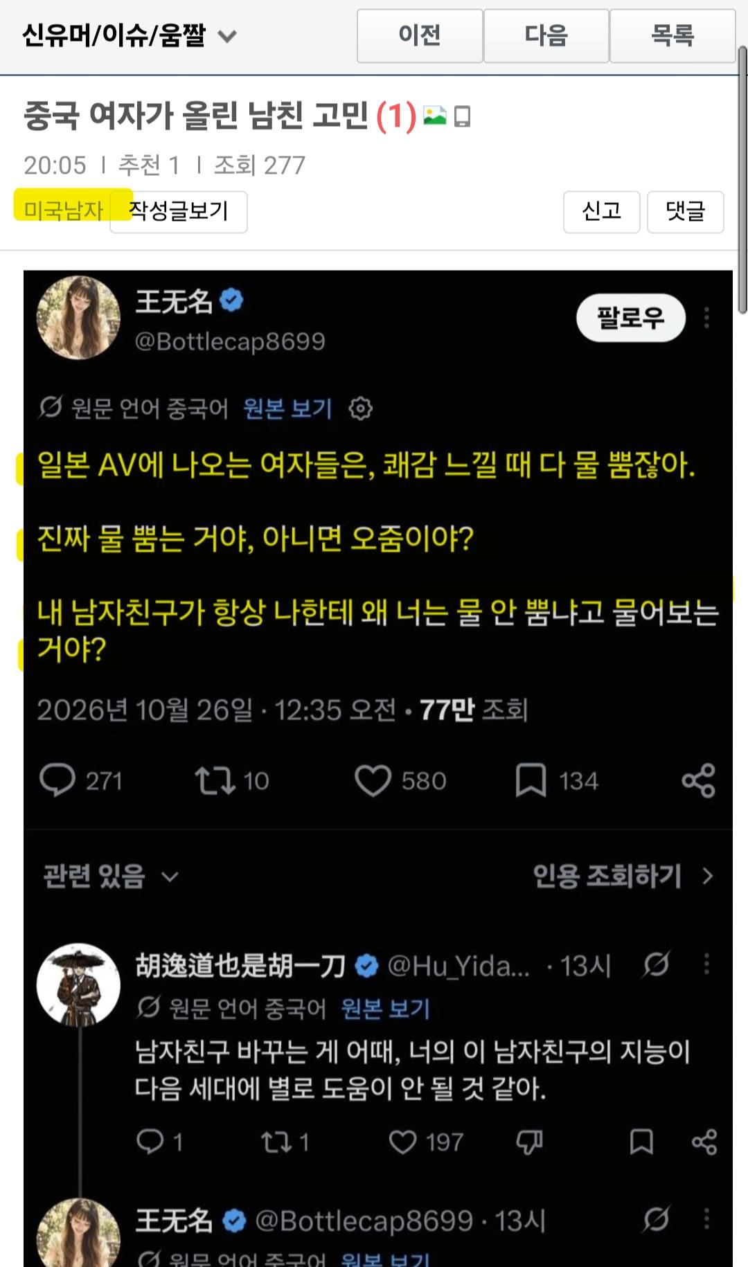 클릭하시면 원본 이미지를 보실 수 있습니다.