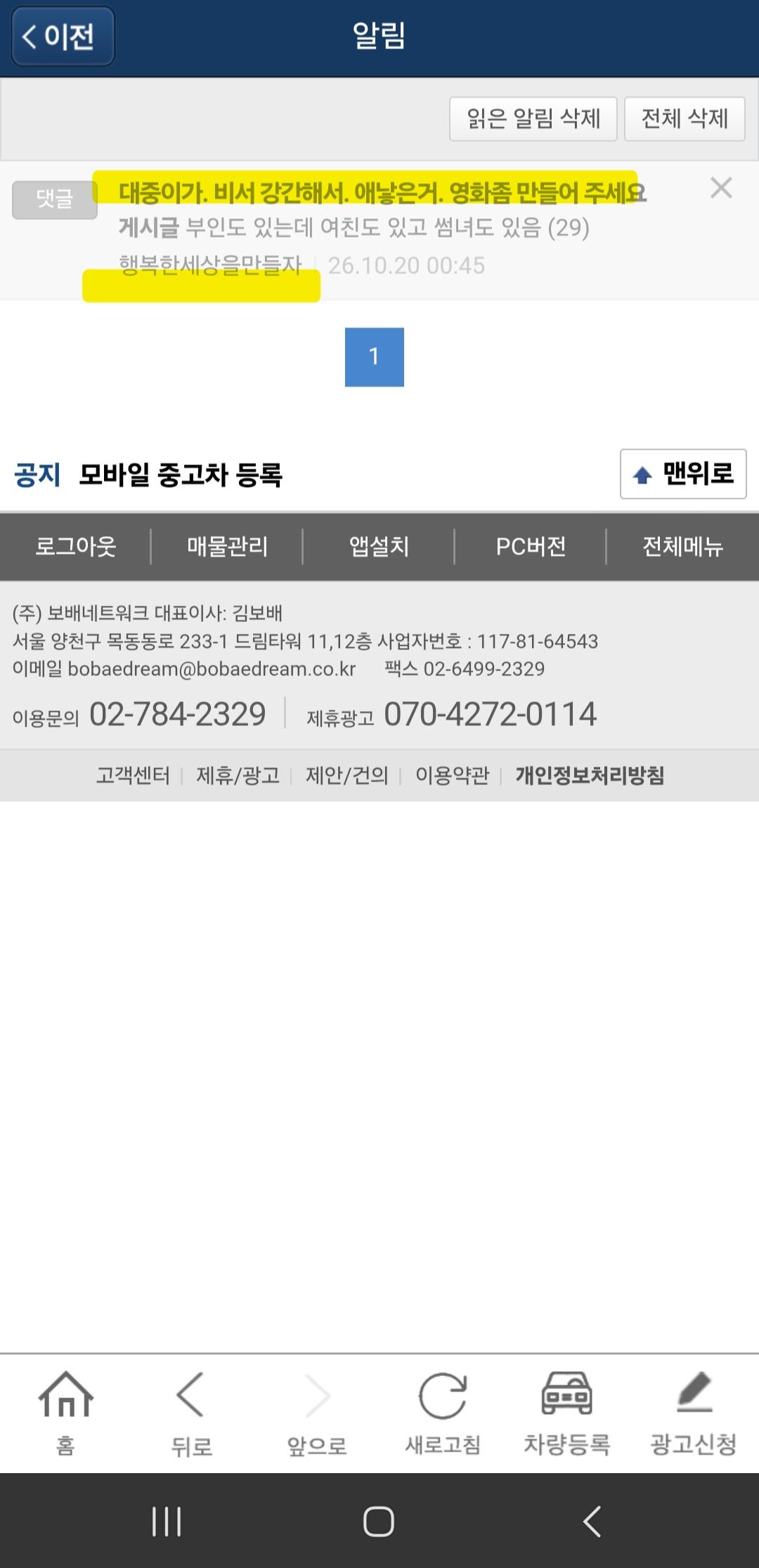 클릭하시면 원본 이미지를 보실 수 있습니다.