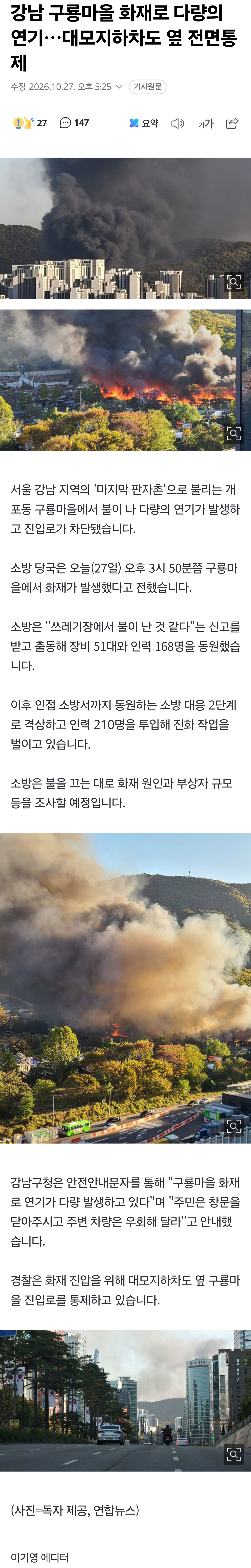 클릭하시면 원본 이미지를 보실 수 있습니다.