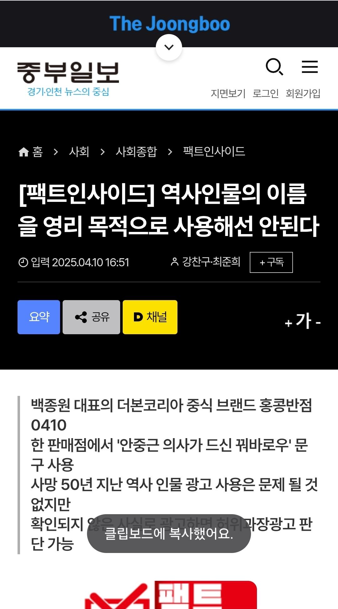 클릭하시면 원본 이미지를 보실 수 있습니다.