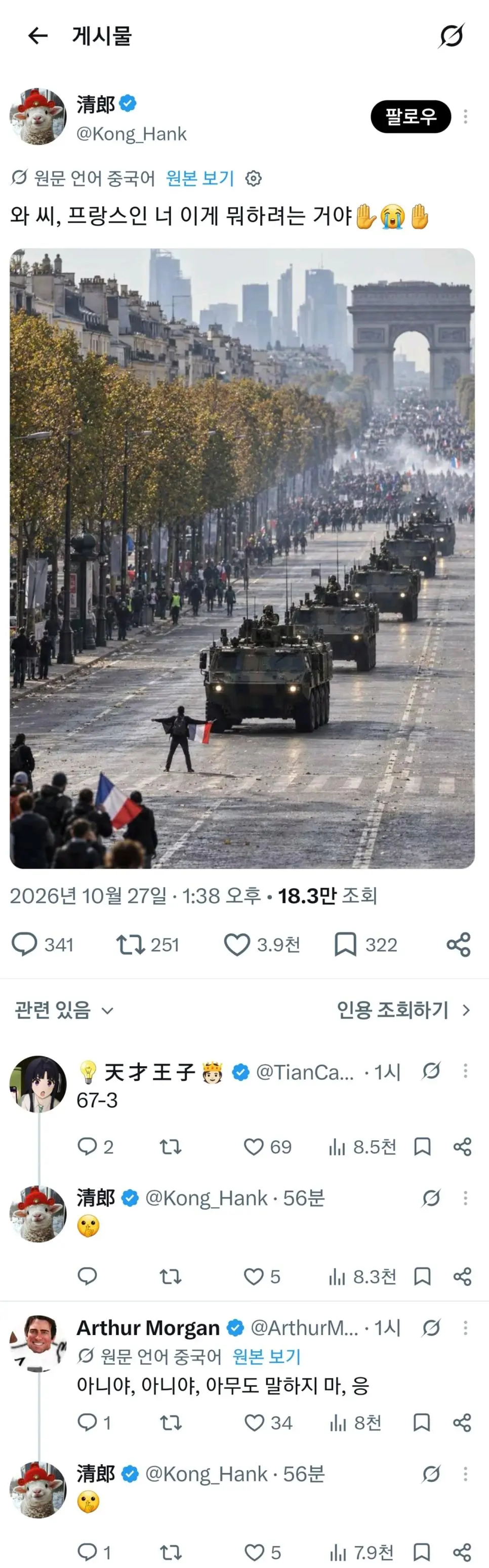 클릭하시면 원본 이미지를 보실 수 있습니다.