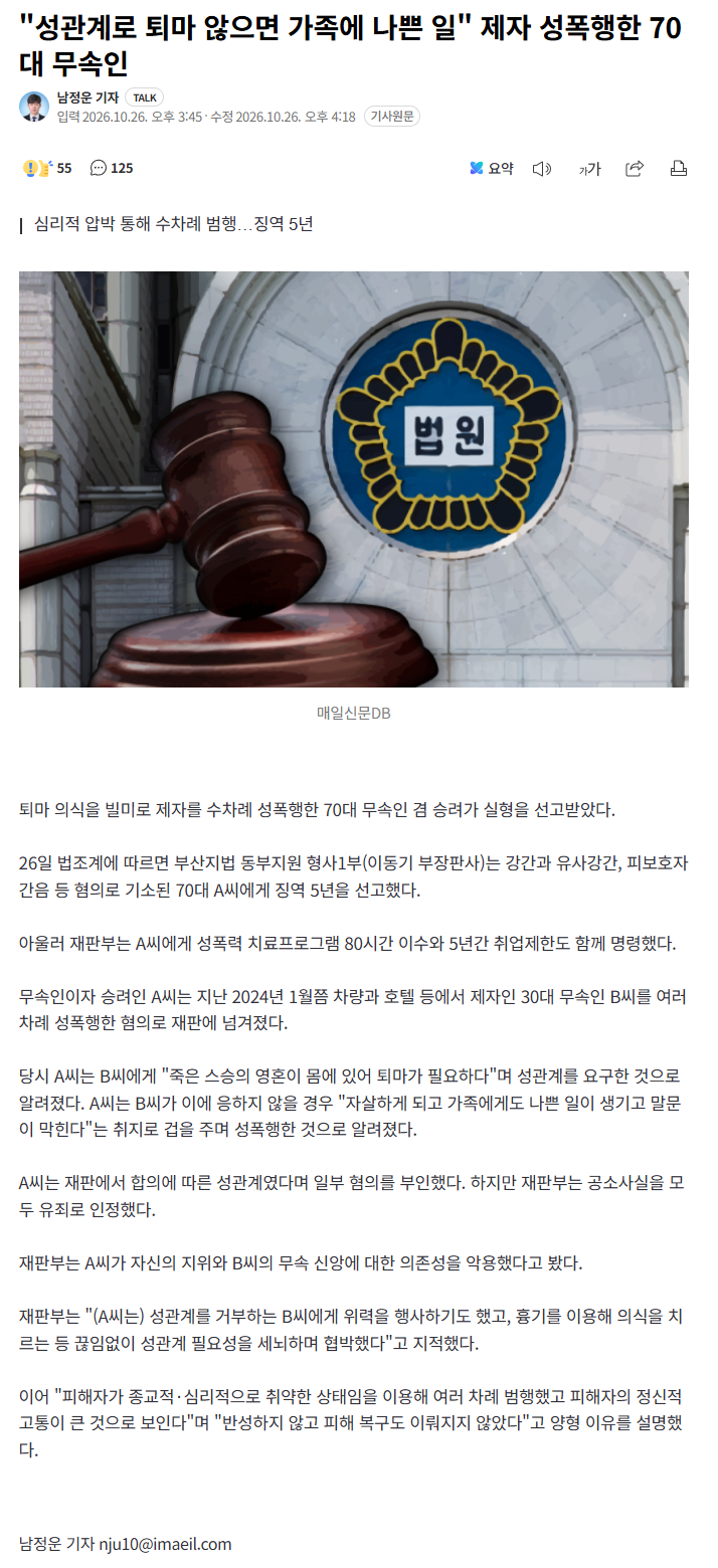 클릭하시면 원본 이미지를 보실 수 있습니다.