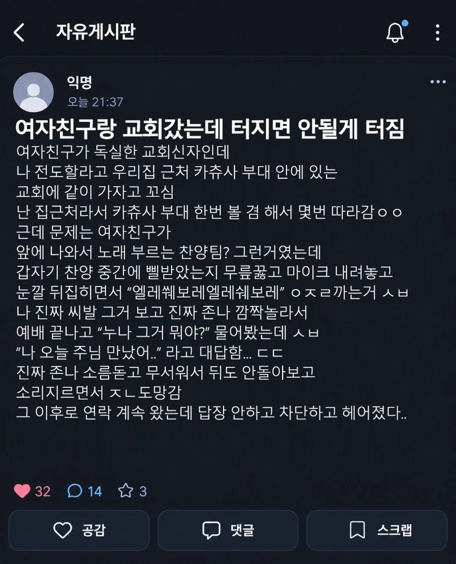 클릭하시면 원본 이미지를 보실 수 있습니다.