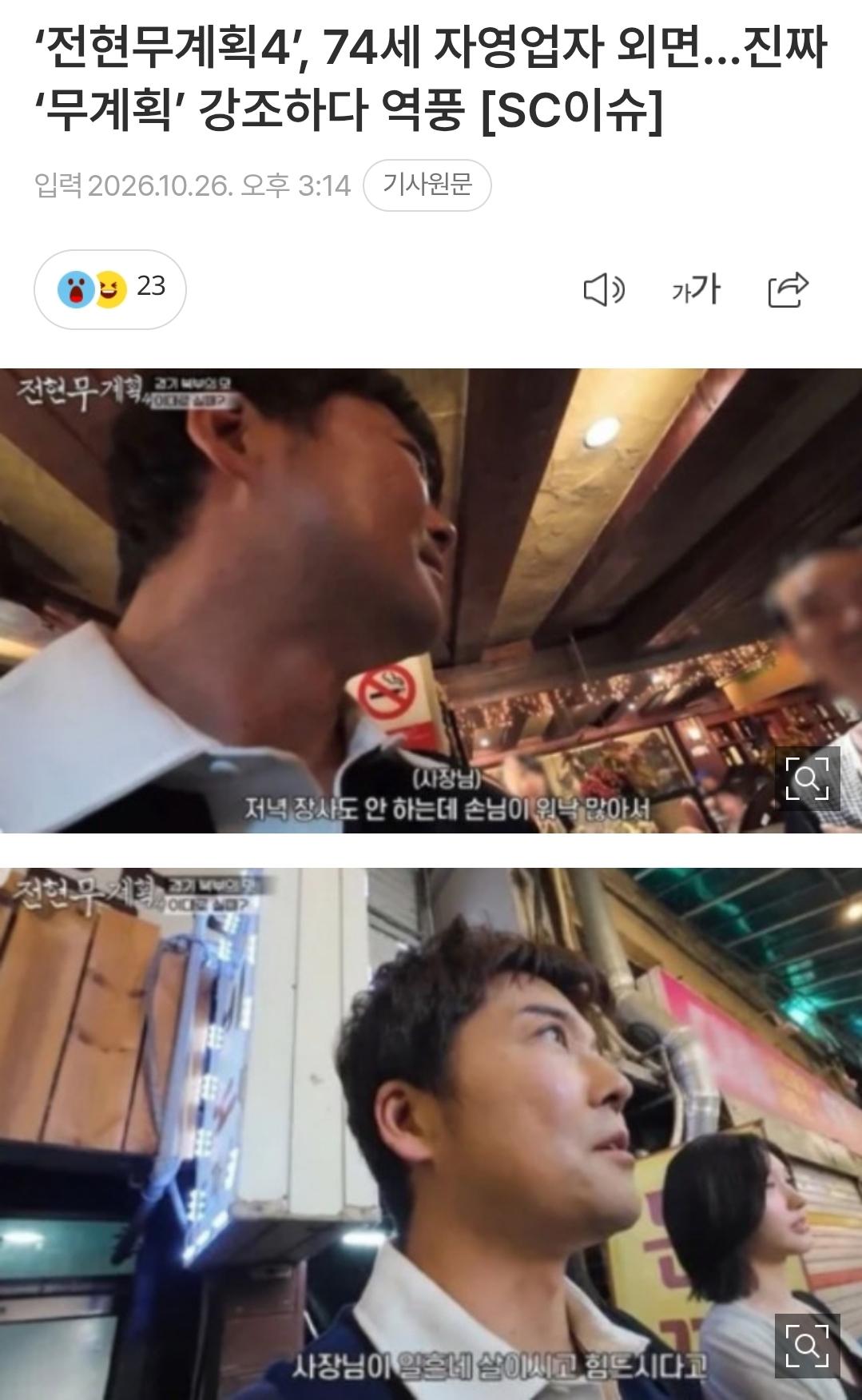 클릭하시면 원본 이미지를 보실 수 있습니다.