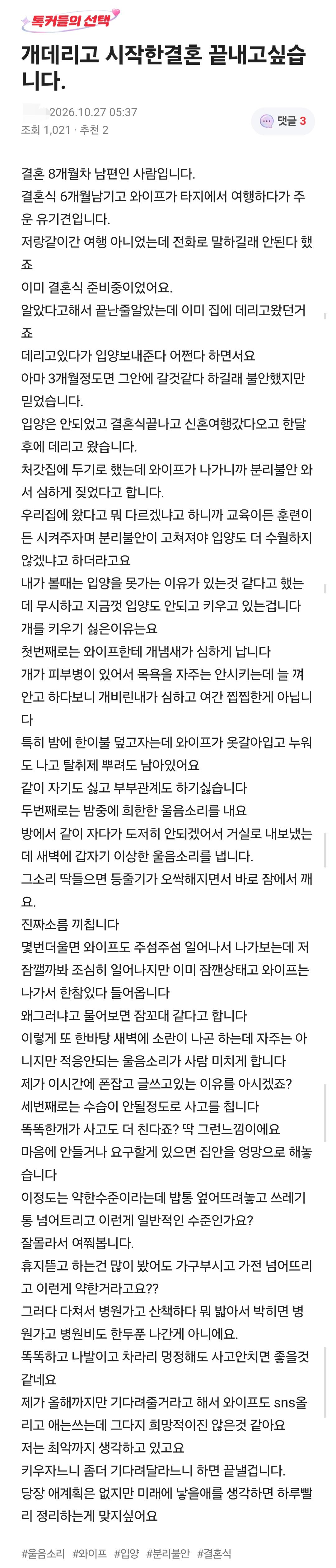 클릭하시면 원본 이미지를 보실 수 있습니다.