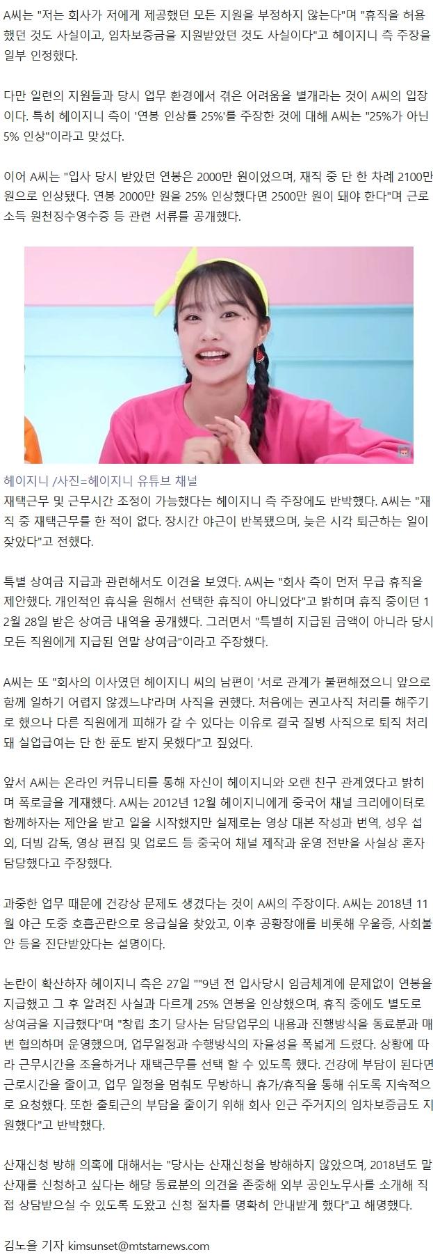 스크린샷_28-10-2026_11363_news.nate.com.jpeg