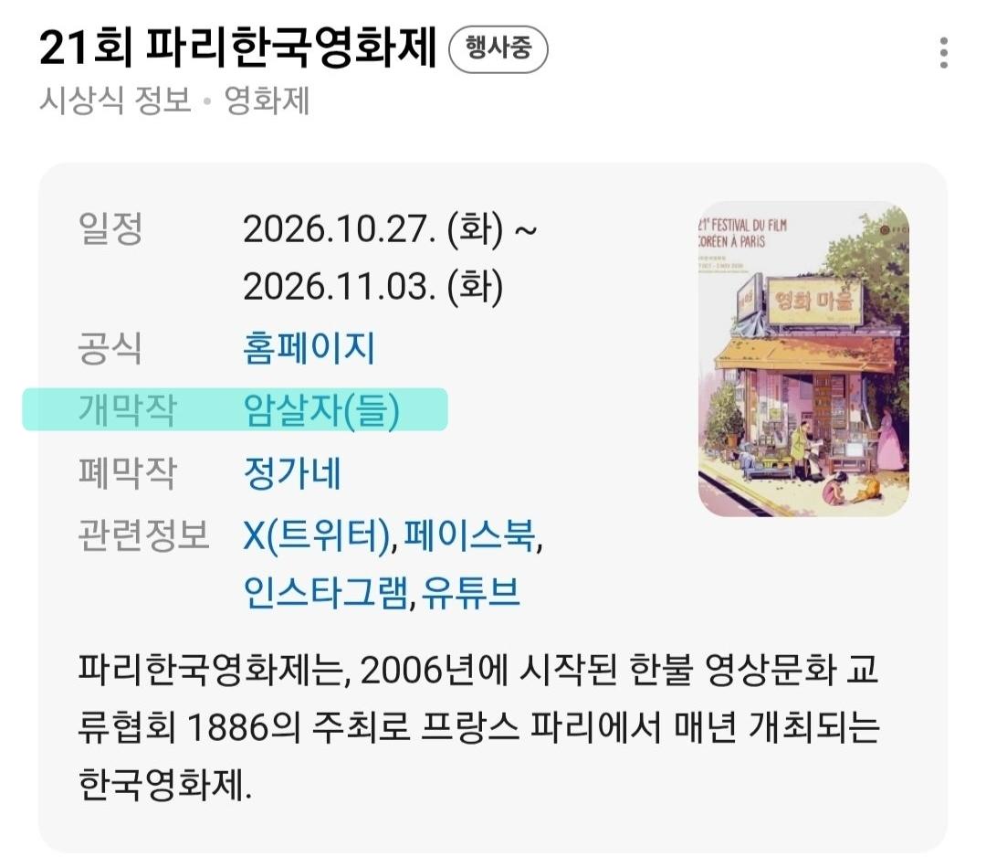 클릭하시면 원본 이미지를 보실 수 있습니다.