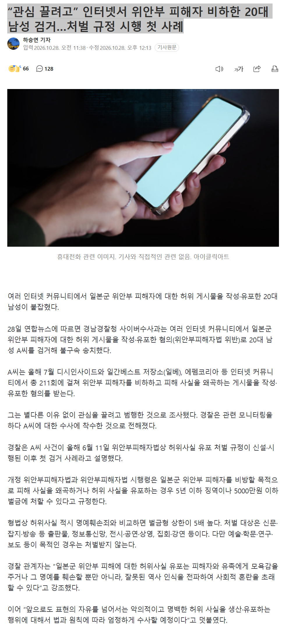 클릭하시면 원본 이미지를 보실 수 있습니다.