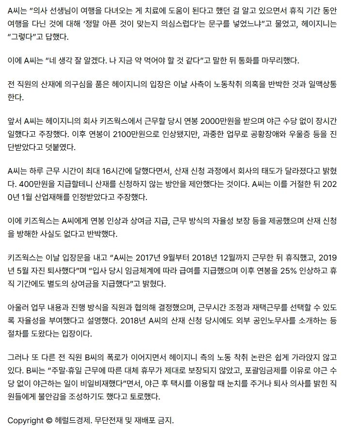 스크린샷_28-10-2026_142855_v.daum.net.jpeg