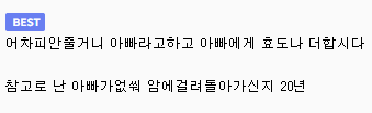 클릭하시면 원본 이미지를 보실 수 있습니다.