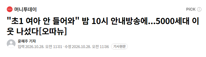 클릭하시면 원본 이미지를 보실 수 있습니다.