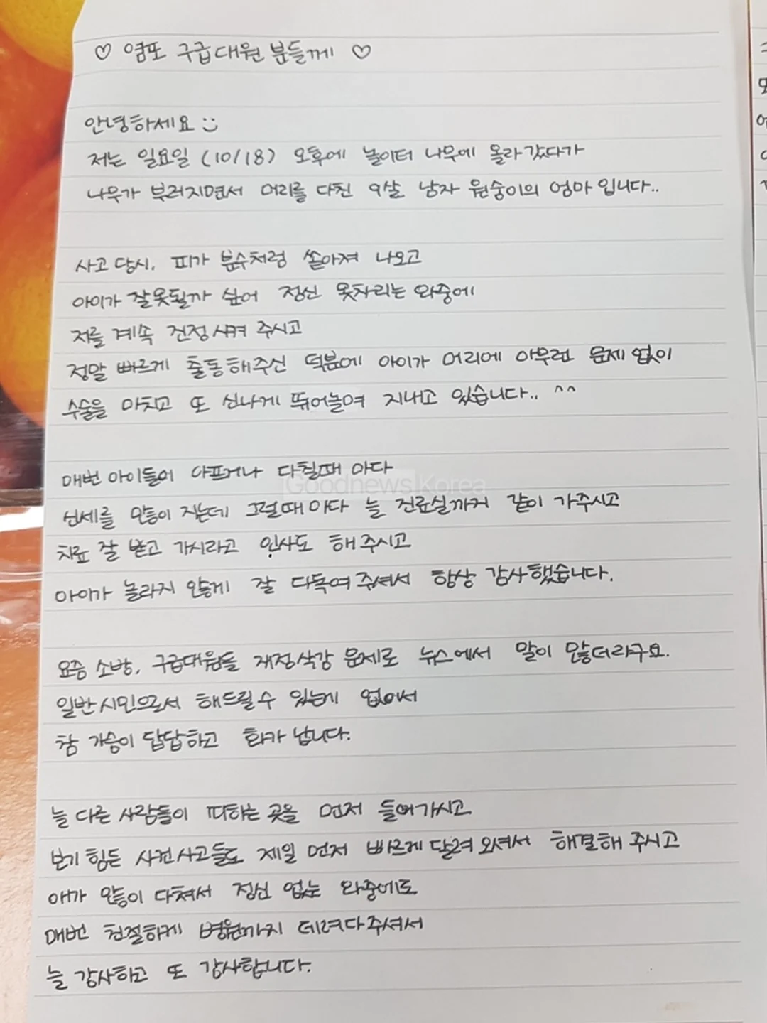 클릭하시면 원본 이미지를 보실 수 있습니다.