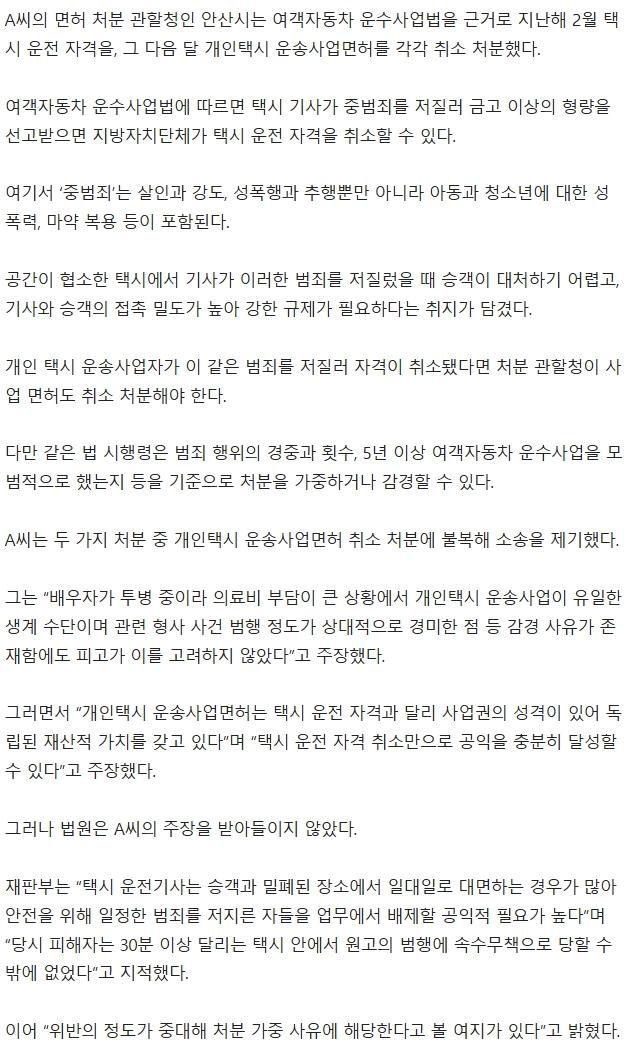 스크린샷_28-10-2026_153038_news.nate.com.jpeg