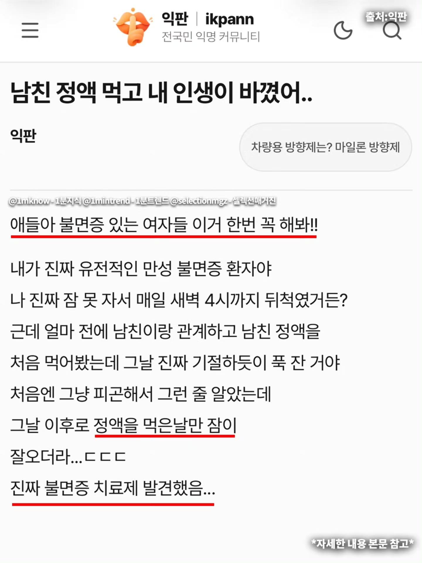 클릭하시면 원본 이미지를 보실 수 있습니다.