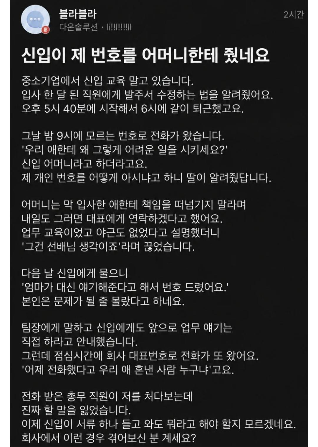 클릭하시면 원본 이미지를 보실 수 있습니다.