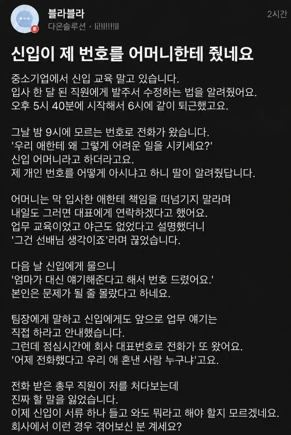 클릭하시면 원본 이미지를 보실 수 있습니다.