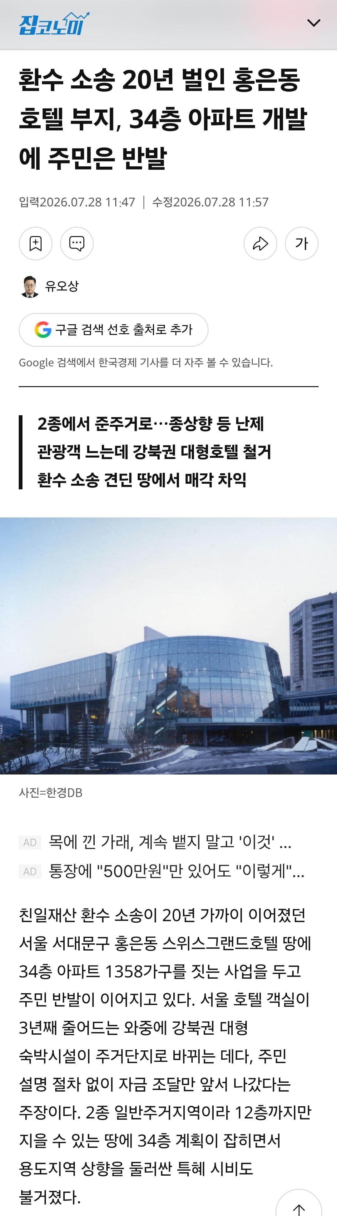 클릭하시면 원본 이미지를 보실 수 있습니다.