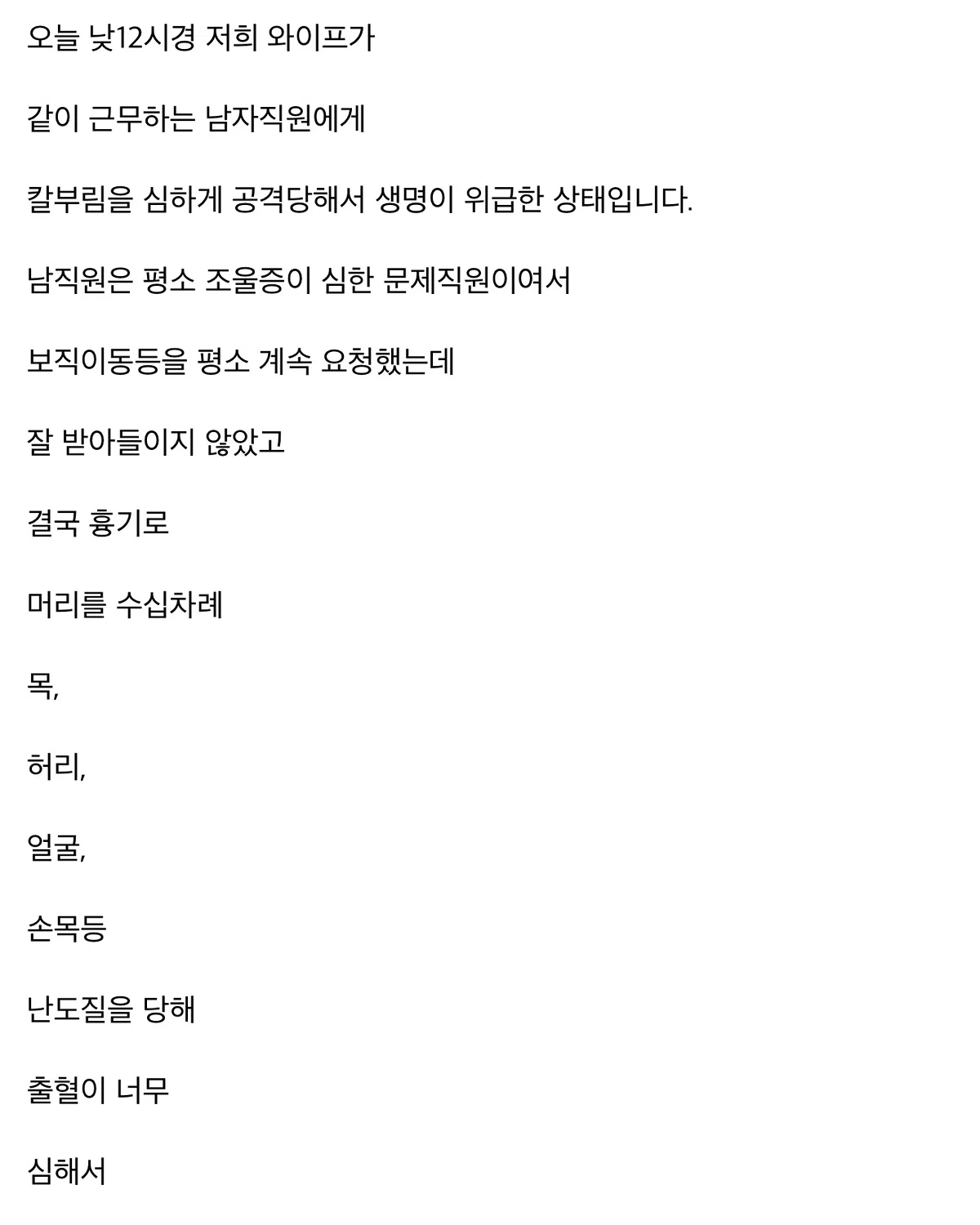 클릭하시면 원본 이미지를 보실 수 있습니다.