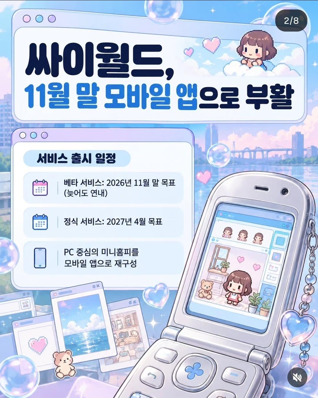 클릭하시면 원본 이미지를 보실 수 있습니다.