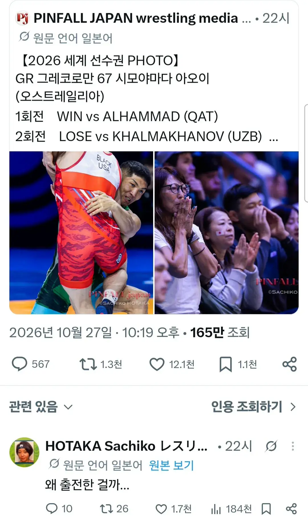 클릭하시면 원본 이미지를 보실 수 있습니다.