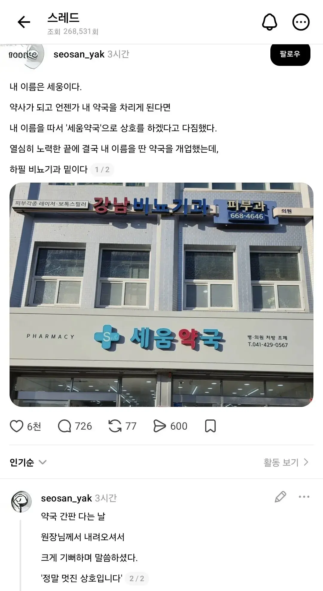 클릭하시면 원본 이미지를 보실 수 있습니다.